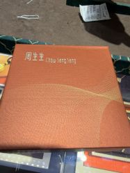 -周生生Chow Sang Sang(苏州中心南区店)
