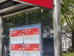 -上海佘山国家森林公园西佘山园