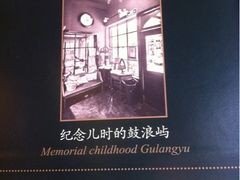 -赵小姐的店(鼓浪屿三友店)
