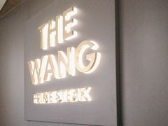 -THE WANG王品(上海中心云端店)