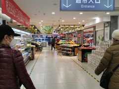 -超市发超市(羊坊店店)