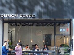 门面-常识咖啡common sense(春熙路店)