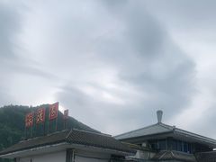 -新安江山水画廊风景区