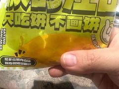 -丝路传奇·中国拉面航母店(北医三院店)