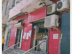 门面-永顺炸鸡(北京总店)