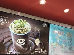 -DQ·蛋糕·冰淇淋(回龙观同成街)