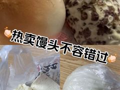 -宫门口馒头铺(创始人总店)