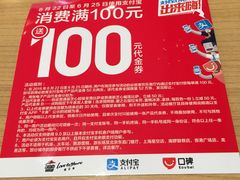 -必胜客(北苑路店)