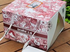 -5Cake五度无蔗糖低脂蛋糕(陶然亭店)