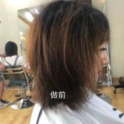 -涩谷· Hair Salon