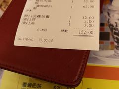 账单-龙凤冰室