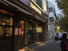 -悠航SLOWBOAT(三里屯店)