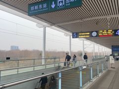 -邯郸东站