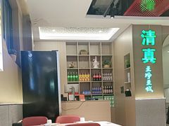 -清真·拉菲尔鱼庄·家常菜(钟楼回民街店)