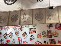 -天妇罗内顺田(罗湖店)