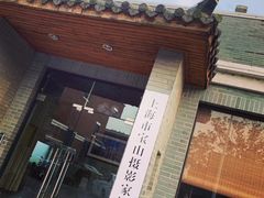 -半岛1919创意园区