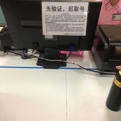点击看大图 -深圳市宝安区妇幼保健院