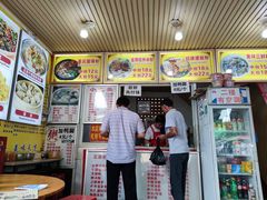 -螺满地螺丝粉