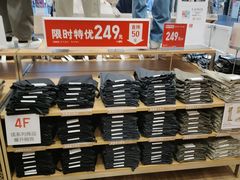 -优衣库(深圳万象天地旗舰店)