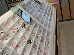 -宝岛眼镜(苏州浒关店)