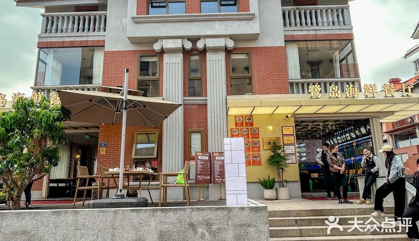 🍜鼓浪屿海鲜私房菜！鲜到跺脚求加单！