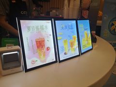 -CoCo都可(燕郊永旺店)