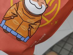 -粉粉乐鲷鱼烧(美罗城店)