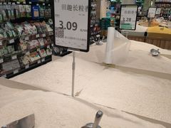 -永辉超市(吾悦广场店)