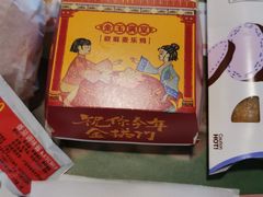 -麦当劳(北京南站店)
