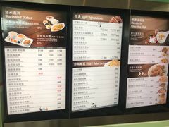 菜单-翠华餐厅(旺角文华商场店)