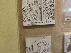 -静园(和平区)
