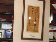 -晋阳春·山西菜·北京烤鸭(交大店)