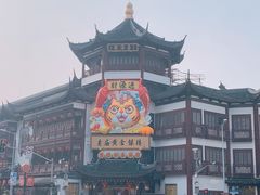 -豫园