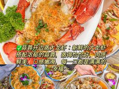 -三亚亚特兰蒂斯度假区