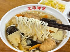 -龙华素斋(龙华路店)