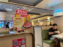 -海底捞火锅(北京路店)