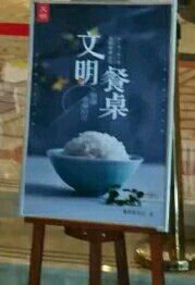 -长沙世纪金源大饭店·金世纪中餐厅