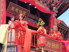 -丽江千古情