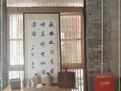 -驿舍·民國老营房院子私房菜(白市驿店)