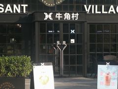 -大族广场Mall&More