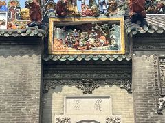 -陈家祠堂-游客中心