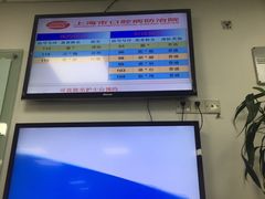 -上海市口腔医院(徐汇院区)