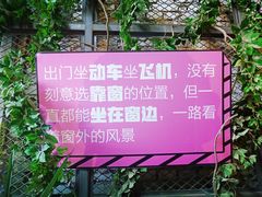 -玛町精致餐酒吧(大众巷店)