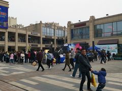 -首创奥特莱斯(昆山店)