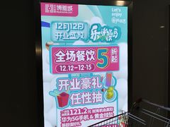 -北大资源博雅城