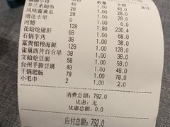 -汤记传菜(秀浦路店)