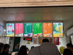 门面-有间冰室(侨港风情街店)