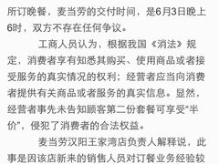 麦当劳-麦当劳(盐城世纪大道得来速店)
