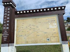 -四川郎木寺镇