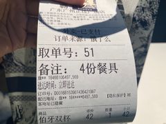 -霸王茶姬(正佳广场店)